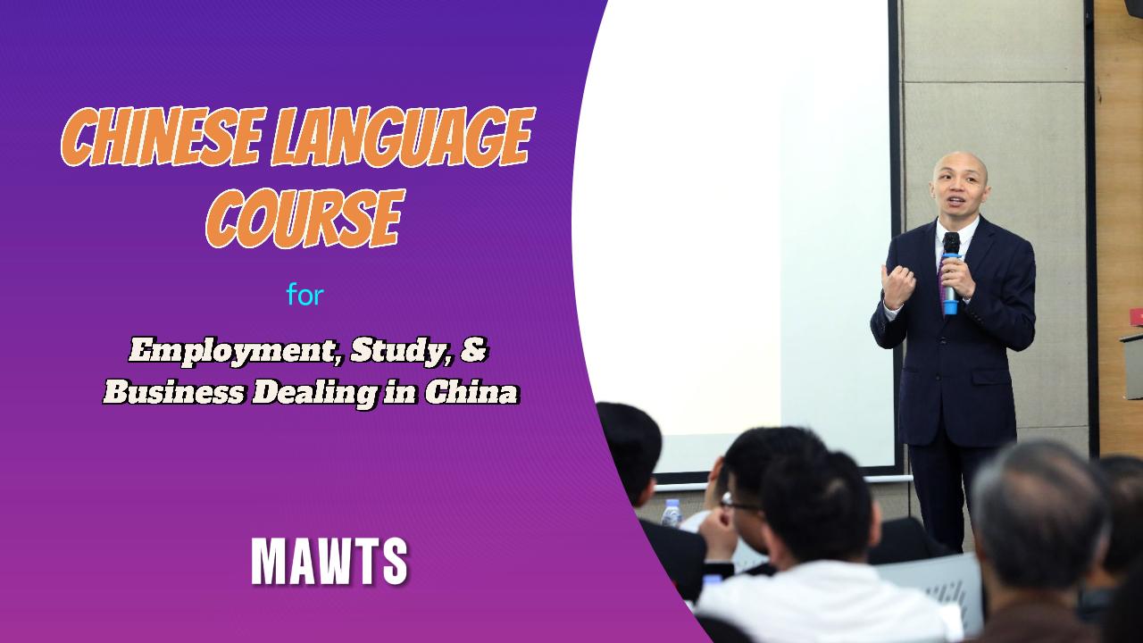 Chinese Language Course